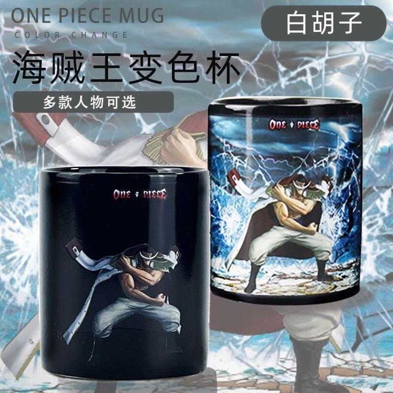One Piece Makeup Mirror Color  - огляд і ціна Anime Merchandise Mugs
